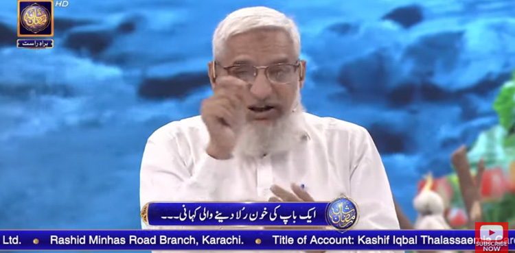 تھیلیسیمیا