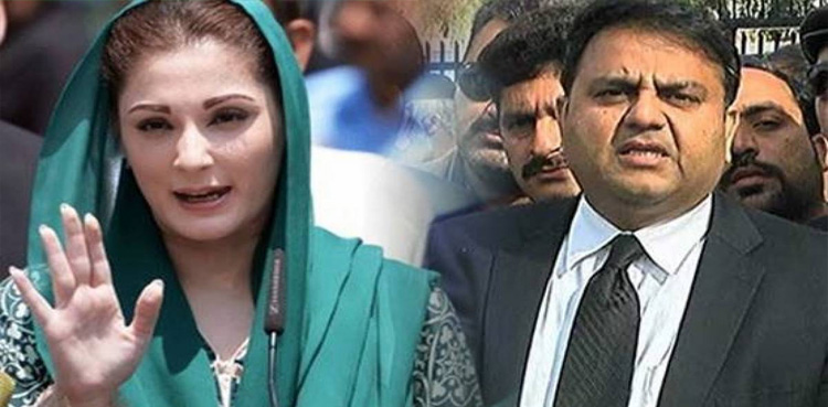 "انتخابی مہم چلانے کی اجازت کیا صرف مریم نواز کو ہے؟”