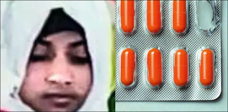 سرکاری اسکول میں اندوہناک حادثہ، طالبہ نے آئرن کی درجنوں گولیاں کھا لیں
