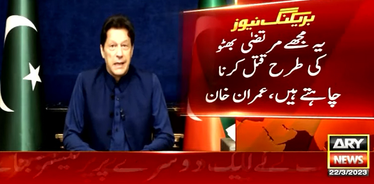 عمران خان