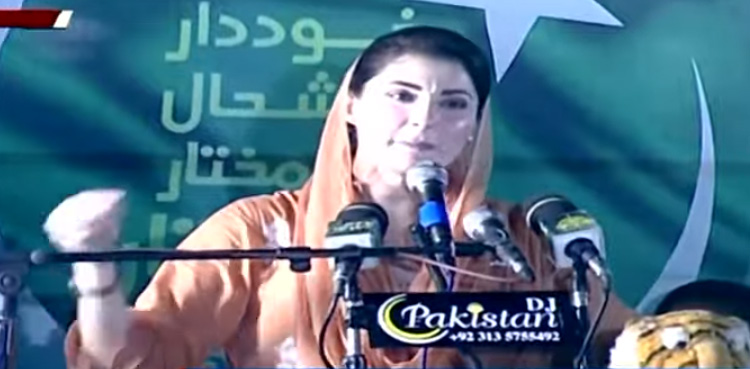 پولیس جب زمان پارک پہنچی تو عمران خان چارپائی کے نیچے چھپ گیا، مریم نواز