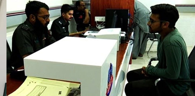 ڈکیتی کے ایک مقدمے کی تفتیش کیلئے25 ہزار روپے