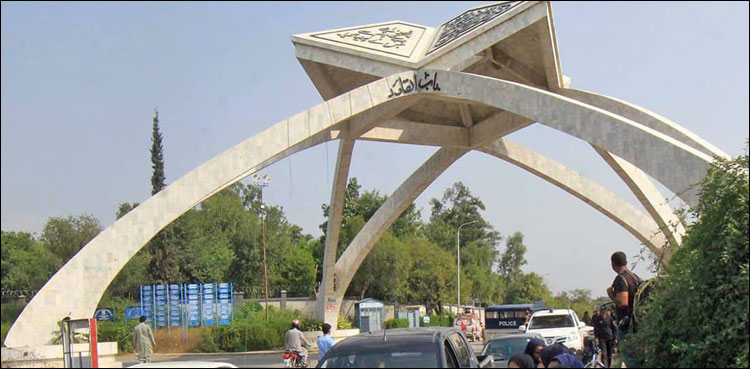 جھگڑے میں ملوث قائد اعظم یونیورسٹی کے 79 طلبہ کو نکال دیا گیا