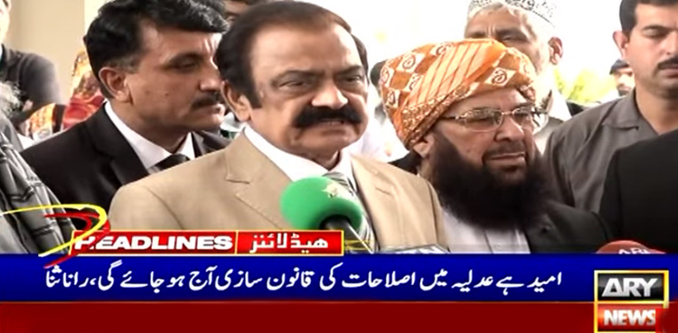 عمران خان کی کوئی مقبولیت نہیں صرف پروپیگنڈا ہے، راناثناءاللہ