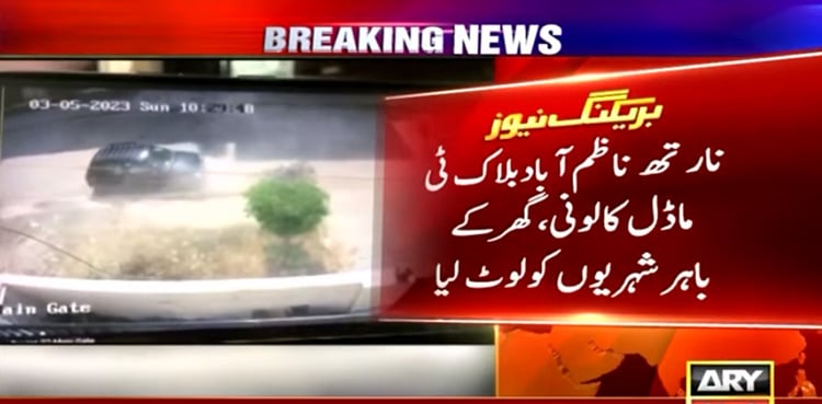 کراچی : ڈاکوؤں کی دیدہ دلیری، دن دہاڑے دو شہریوں کو لوٹ لیا