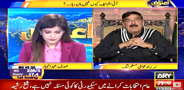 عمران خان کی جگہ ہوتا تو گرفتاری دے چکا ہوتا، شیخ رشید