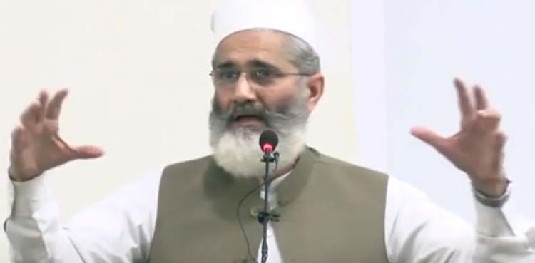 حضرت حسینؓ اور ان کے ساتھیوں نے ملوکیت کو چیلنج کیا، سراج الحق