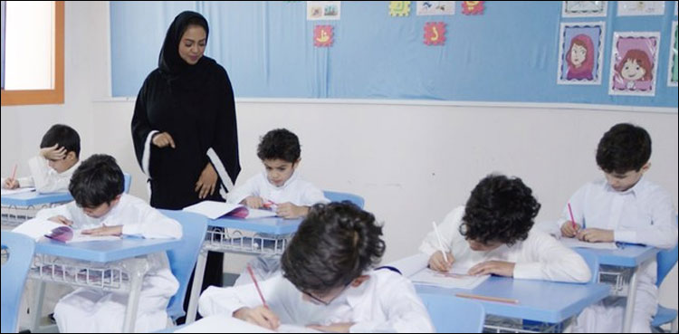 سعودی عرب: رمضان میں اسکولوں کے اوقات کار کیا ہوں گے؟