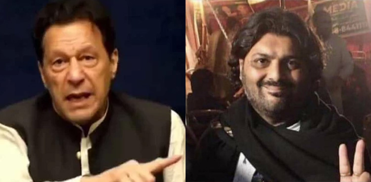 عمران خان نے ظل شاہ کے قتل کی عدالتی تحقیقات کا مطالبہ کردیا