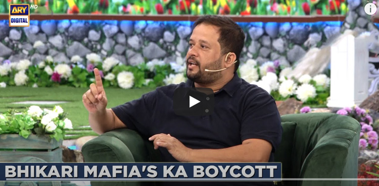 "کراچی کے عوام مہنگے پھلوں اور بھکاریوں کا مکمل بائیکاٹ کریں”