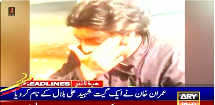 عمران خان نے ایک گیت شہید علی بلال کے نام کردیا