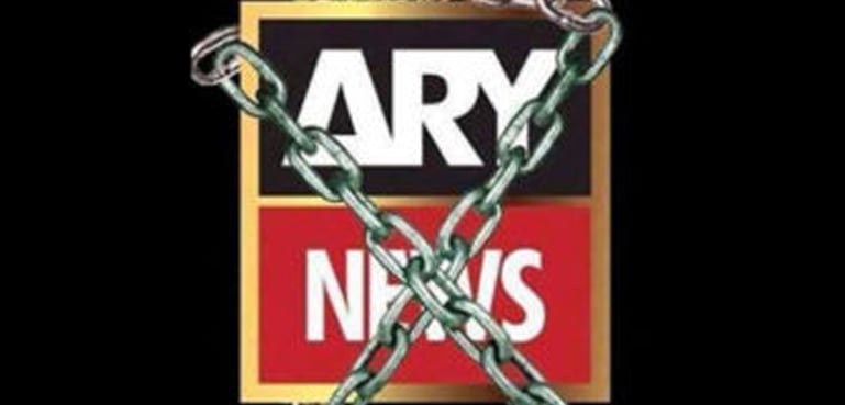اے آر وائی نیوز کا لائسنس معطل، سکھر میں بھی نشریات بند کر دی گئیں