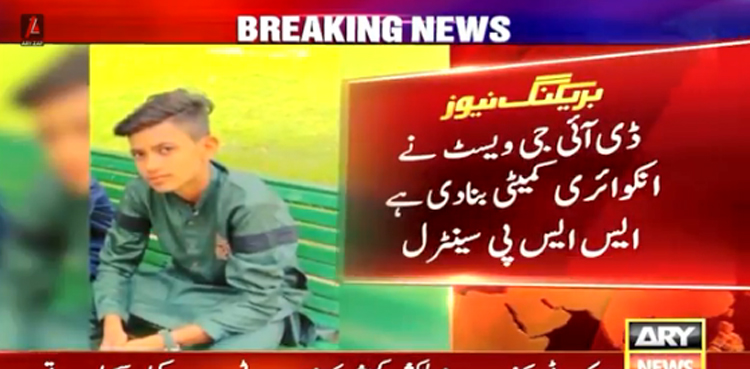 اہلکاروں کی فائرنگ سے طالبعلم زخمی: ایس ایس پی سینٹرل نے پولیس کی غلطی کا اعتراف کرلیا