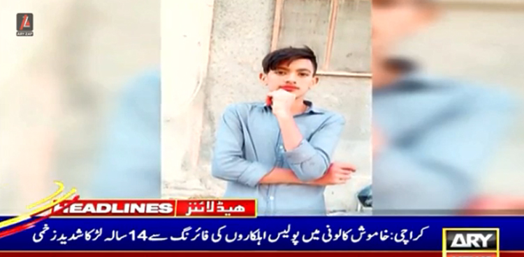 کراچی : پولیس فائرنگ سے زخمی  ہونیوالے نوجوان  کے دوست نے واقعہ کی حقیقت بتادی