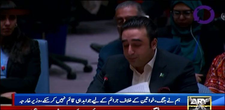 ’عراق، یوکرین، افغانستان میں خواتین متاثر، مقبوضہ کشمیر میں خواتین پر تشدد ہو رہا ہے‘