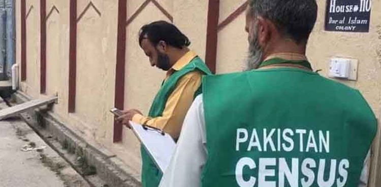 مردم شماری پر تحفظات، ادارہ شماریات نے پارلیمانی جماعتوں کو بریفنگ کے لیے بلا لیا
