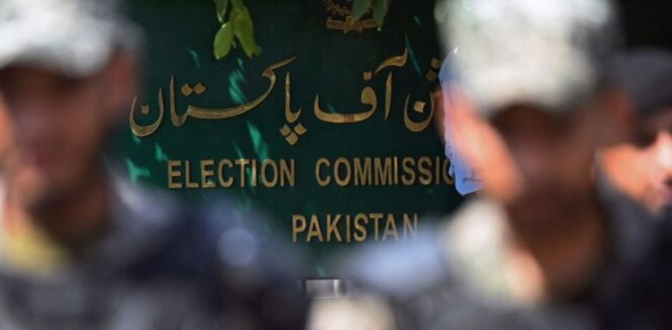 پنجاب عام انتخابات ، کاغذات نامزدگی جمع کرانے کی  تاریخ میں 2 روزکی توسیع