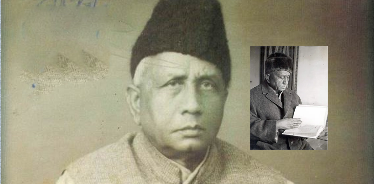 احسان دانش: ایک دبستانِ علم و ادب