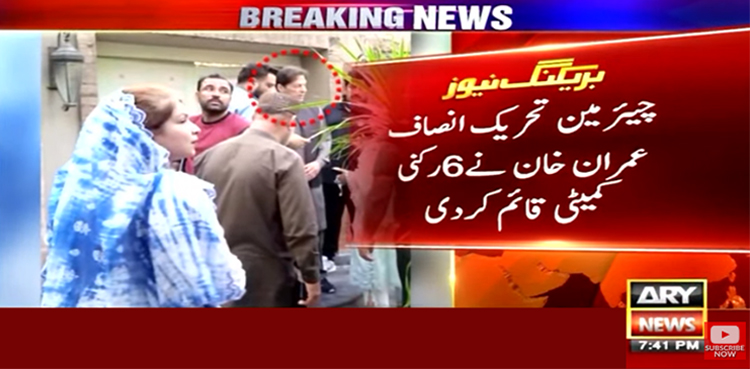 عمران خان نے ایمرجنسی کمیٹی قائم کر دی