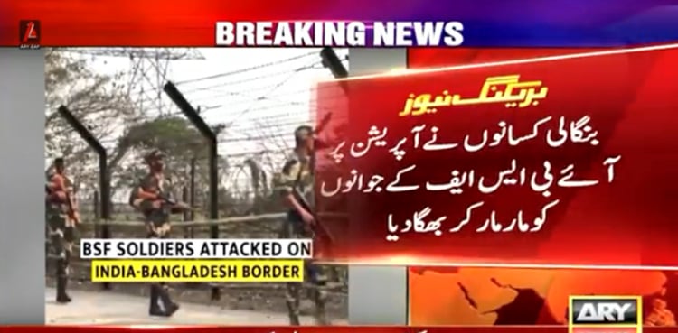 بنگالی کسانوں نے آپریشن پر آئے  بھارتی فوج کے جوانوں کو مار مار کر بھگا دیا