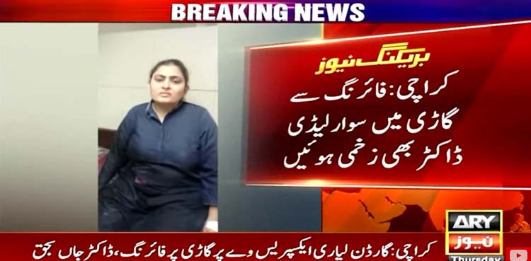 ڈاکٹر بیربل