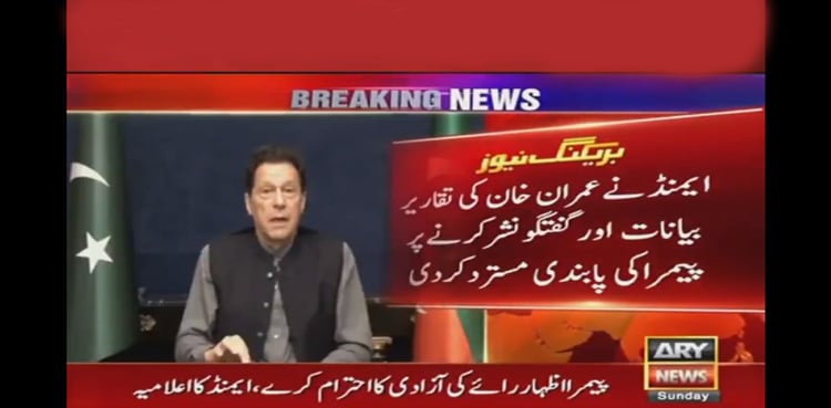عمران خان