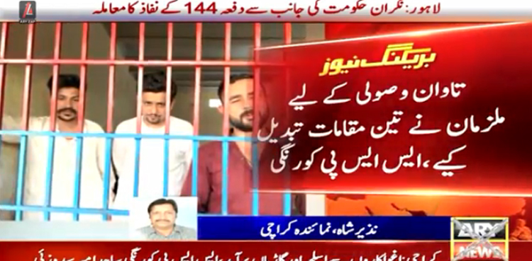کراچی  سے اغواء ہونے والے کار شو روم مالک کو بازیاب کرالیا گیا