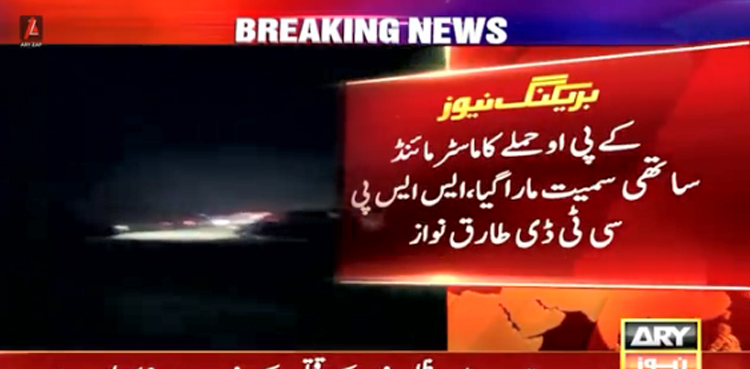 کراچی پولیس آفس پر حملے کا ماسٹر مائنڈ ساتھی سمیت ہلاک