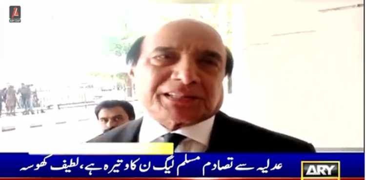 عدلیہ سے تصادم مسلم لیگ ن کا وتیرہ ہے ، لطیف کھوسہ