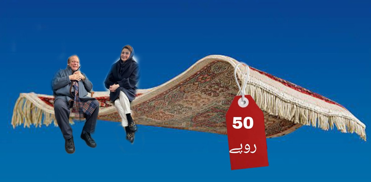 توشہ خانہ کی تفصیلات جاری ، سوشل میڈیا پر دلچسپ میمز کا طوفان اُمڈ آیا
