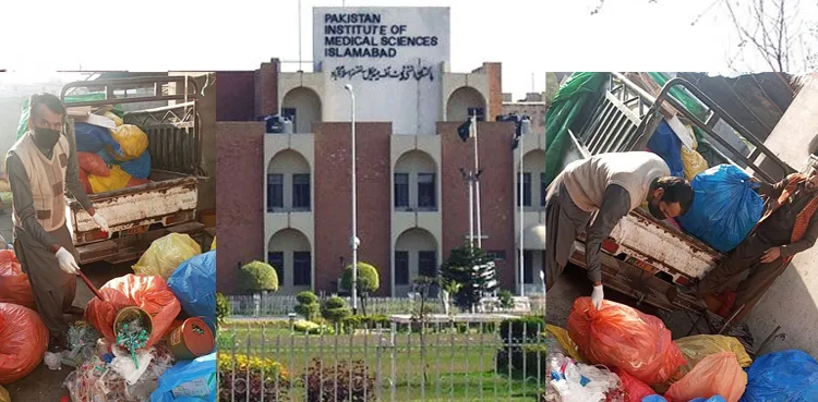 پمز اسپتال کے طبی فضلے کی فروخت، رپورٹ میں اہم انکشاف