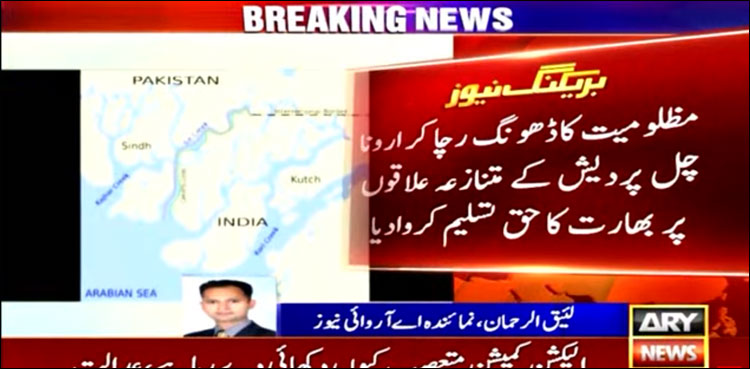 چالباز مودی سرکار نے عیاری سے امریکی سینیٹ کو جال میں پھنسا لیا
