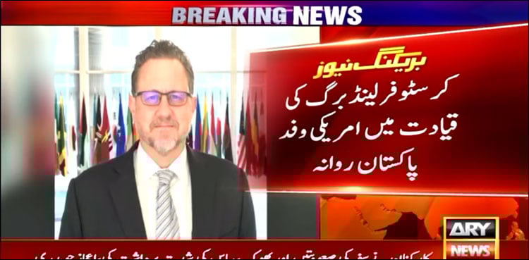 انسداد دہشت گردی پر پاک امریکا مذاکرات، امریکی وفد پاکستان روانہ