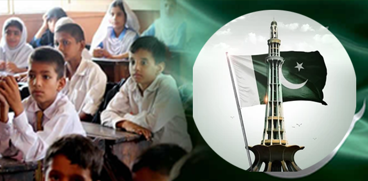 یومِ پاکستان: ایک بچّے کی کہانی جو مسلم لیگ کا کارکن تھا