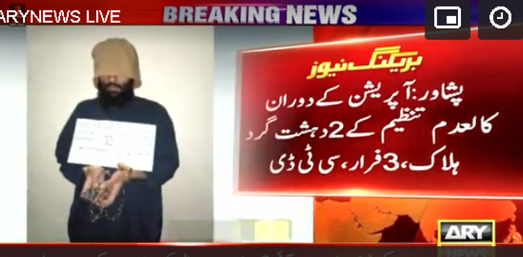 پشاور میں سی ٹی ڈی کا آپریشن ،  کالعدم تنظیم  کے 2 دہشت گرد  ہلاک ، 3 فرار