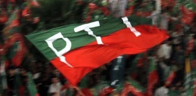 پی ٹی آئی کا اسلام آباد انتظامیہ کے خلاف ایف آئی آر کرانے کا اعلان