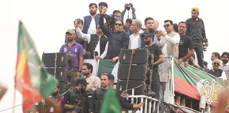 جے آئی ٹی