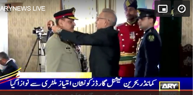 صدر عارف علوی نے پاک فوج کے شہدا اور افسران کو اعزازات سے نوازا دیا