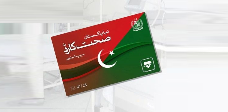 پنجاب میں صحت کارڈ بند کرنے کا اقدام ہائیکورٹ میں چیلنج