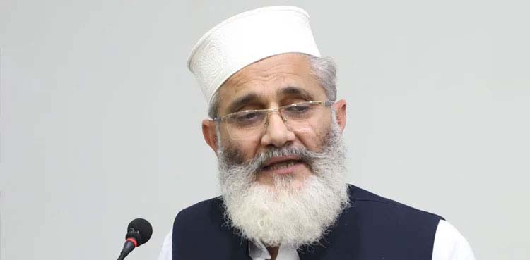امیر جماعت اسلامی نے پاناما کیس میں عدالتی سوالات کے جواب جمع کرا دیے