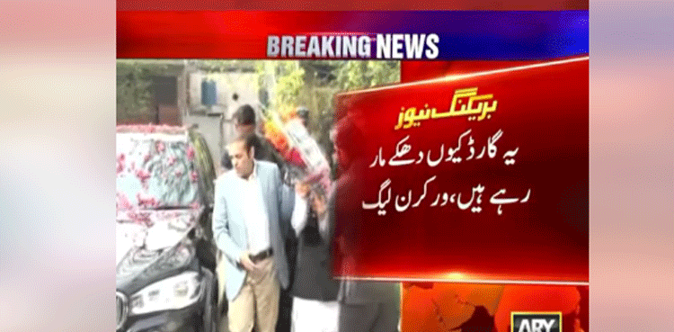 سلیمان شہباز نے عدالت میں پیشی پر پھولوں کا گلدستہ لانے والے کارکن کا  ہاتھ جھٹک دیا