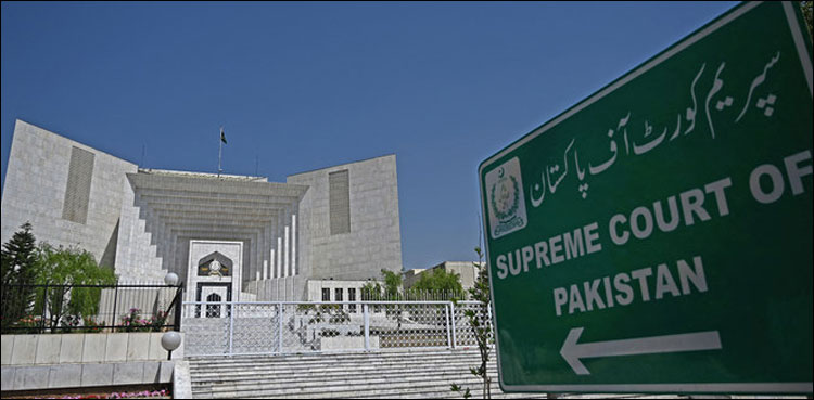سپریم کورٹ میں 1980 کے رولز کی جگہ 2025 کے رولز باقاعدہ لاگو کردیے گئے