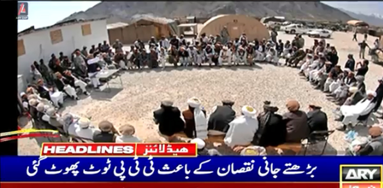 کالعدم تنظیم ٹی ٹی پی اندرونی اختلافات کے باعث ٹوٹ پھوٹ کا شکار