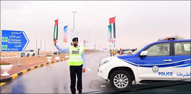 یو اے ای