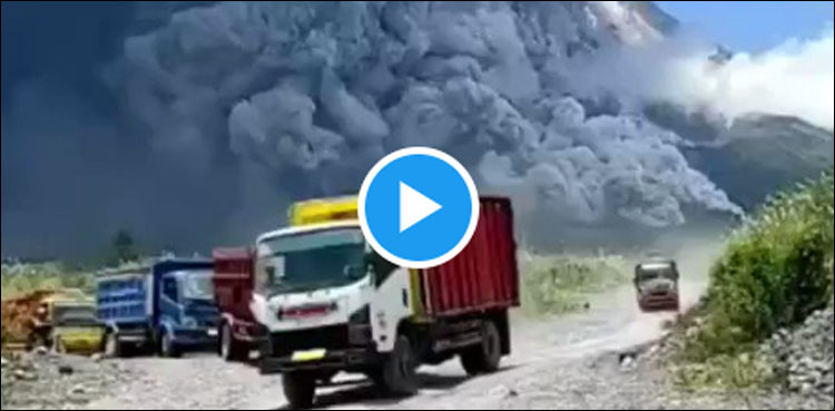 آتش فشاں پہاڑ پھٹنے کے دل دہلا دینے والے مناظر