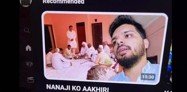 یوٹیوبر