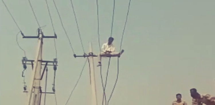 ساس سے ناراض داماد الیکٹرک پول پر چڑھ گیا
