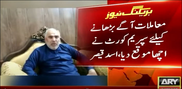مسلم لیگ ن گن پوائنٹ پر سپریم کورٹ سے فیصلہ کروانا چاہتی ہے: اسد قیصر
