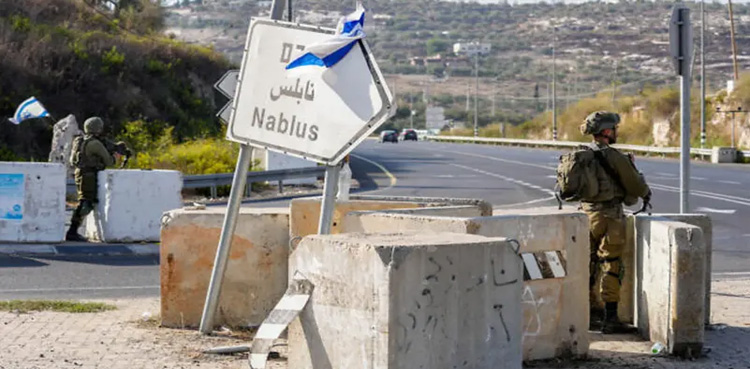 فسلطینی
