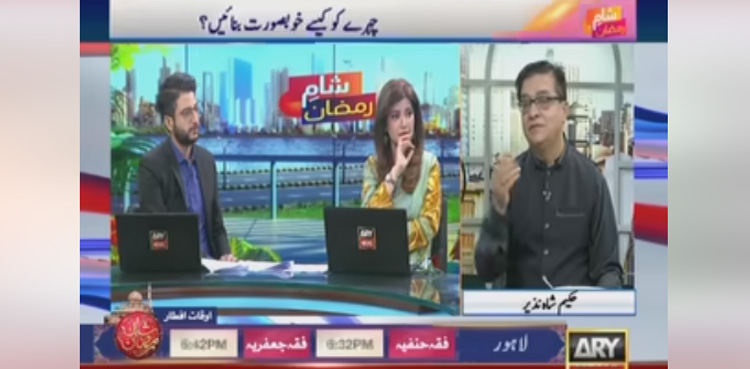 گوری